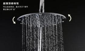 九牧花洒视频,创新科技,畅享沐浴新体验