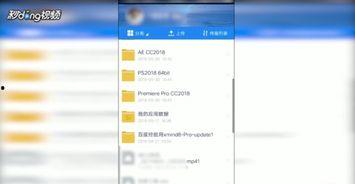 视频如何备份,轻松掌握数据安全备份技巧