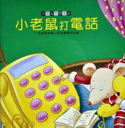 吃瓜热榜 第3页