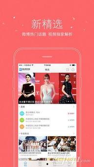 新浪 视频,揭秘热门话题背后的故事