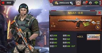 cf手游无名视频,无名英雄,传奇之战