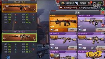 cf手游无名视频,无名英雄,传奇之战