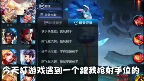 王者荣耀怎么导出视频,轻松保存精彩瞬间