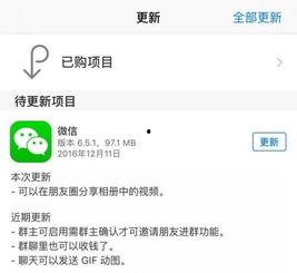微信朋友圈长视频软件,微信朋友圈长视频软件深度解析