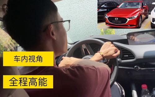 试驾昂克赛拉视频,昂克赛拉试驾体验全解析