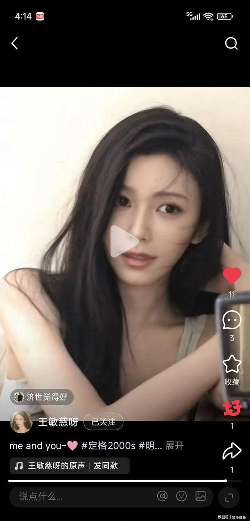 写真视频,写真视频中的精彩瞬间回顾