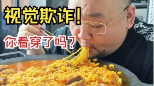 美食直播视频