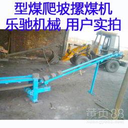 摞煤机视频,视频解析工作原理与操作技巧