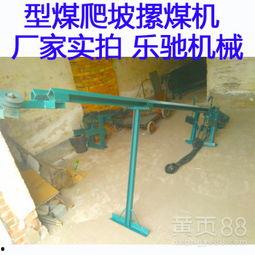 摞煤机视频,视频解析工作原理与操作技巧