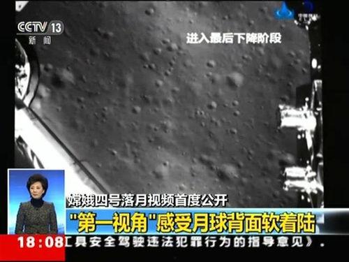 月球嫦娥视频,揭秘月球神秘面纱的太空之旅