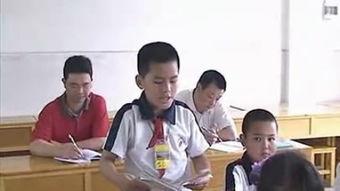 小学语文名师课堂视频