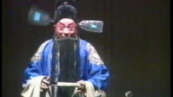 老戏视频,穿越时空的戏曲魅力