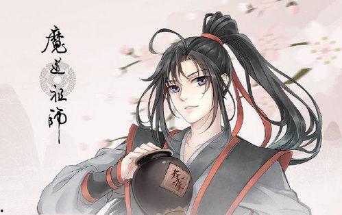 魔道祖师的视频,探寻仙侠世界的爱恨情仇