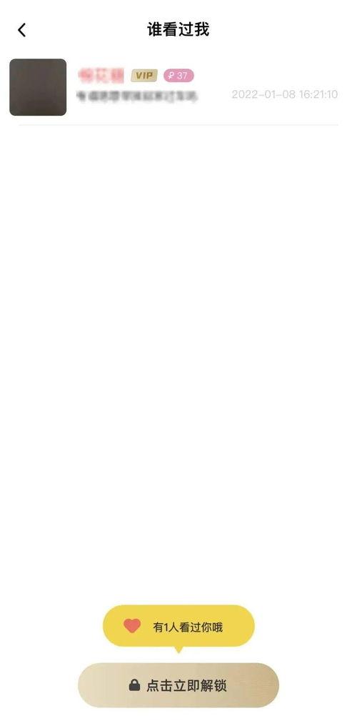 男人和女人全部视频app