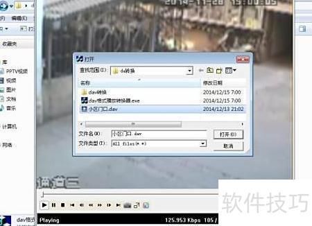 视频监控格式,解码安全守护的数字密码