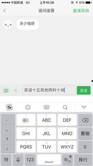 教师资格证视频百度云,视频百度云资源深度解析