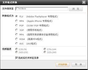 下载5233视频,一场视觉与心灵的震撼之旅